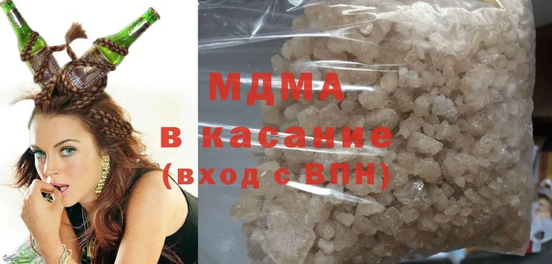 MDMA crystal  наркота  Бологое 